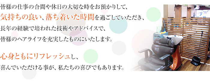 Fl̎d̍Ԃx̑؂Ȏa肵āAC̗ǂAԂ߂ĂAŇoŔ|ꂽZpAhoCXŁAFl̃wACt[̂ɂ܂BSgƂɃtbVAł鎖Åтł܂B